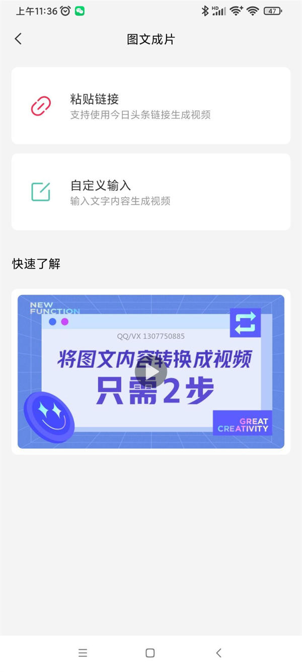 西瓜视频的中视频计划读书赚钱项目 网赚 小视频 抖音 好文分享 第3张 西瓜视频的中视频计划读书赚钱项目 网赚 小视频 抖音 好文分享 第3张